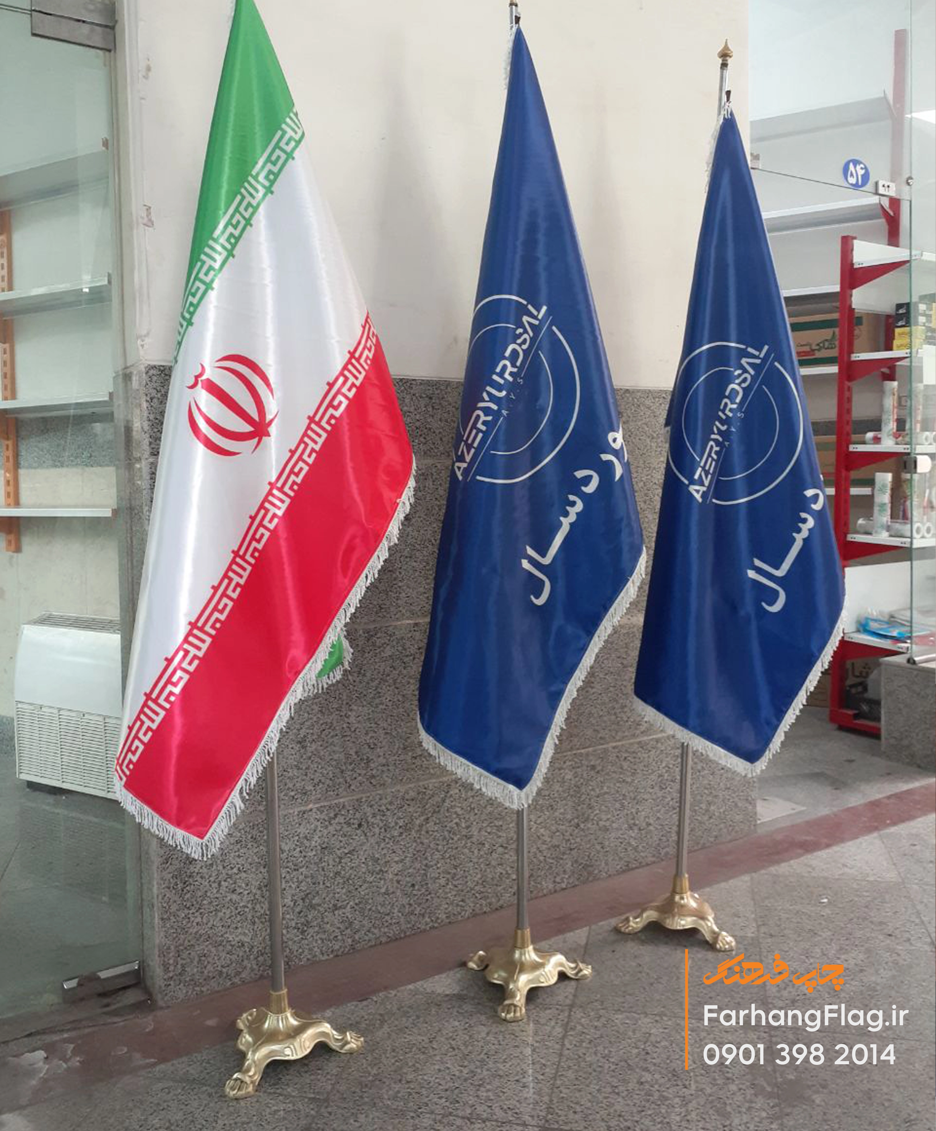 پرچم تشریفات ساتن