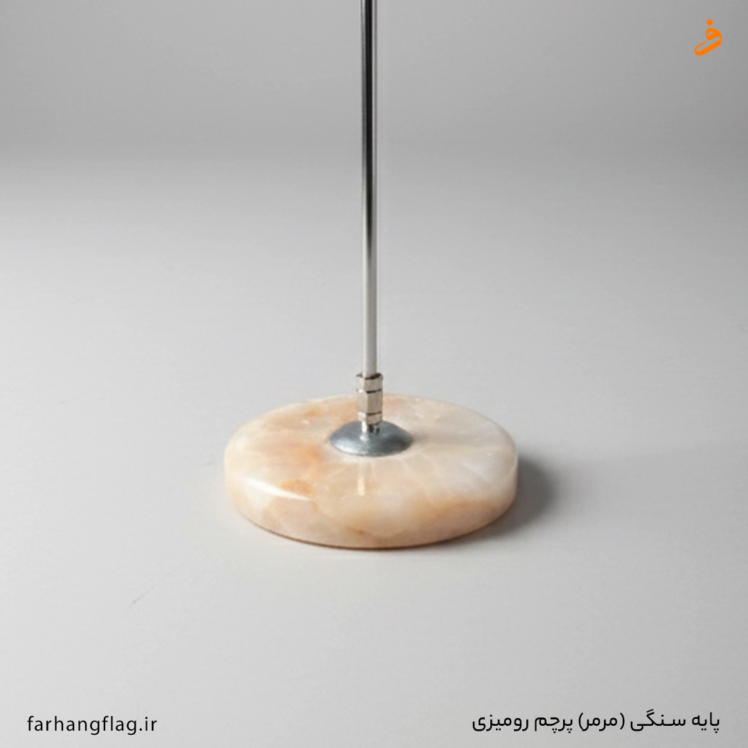 پایه پرچم رومیزی سنگی مرمر