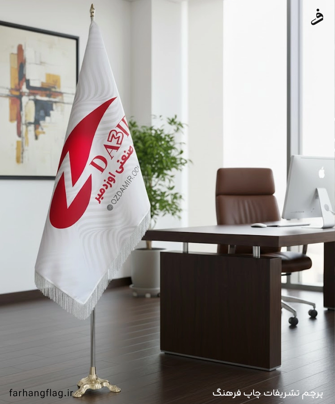 پرچم تشریفات لمینت ریشه دار